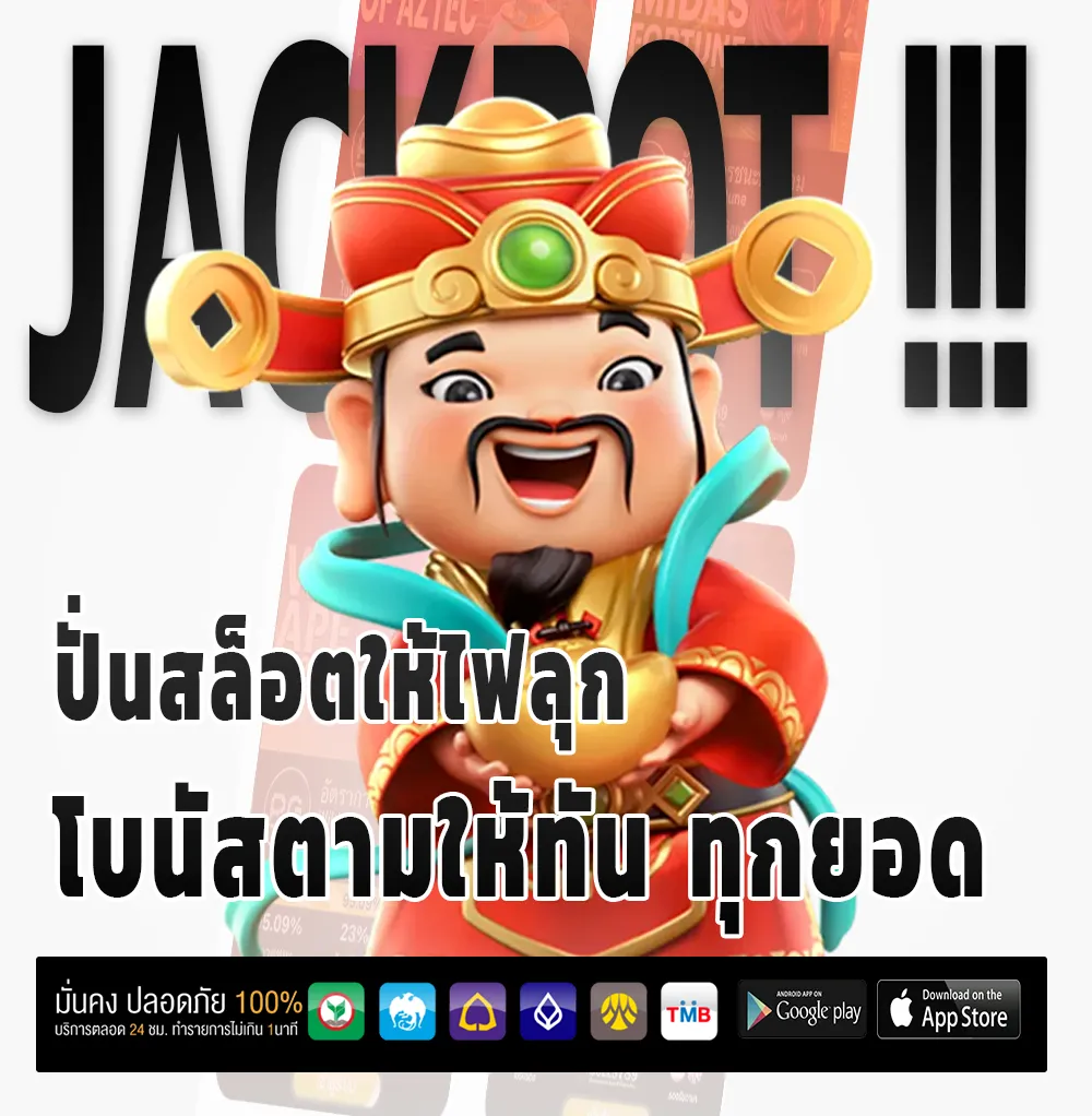 เว็บ one lotter