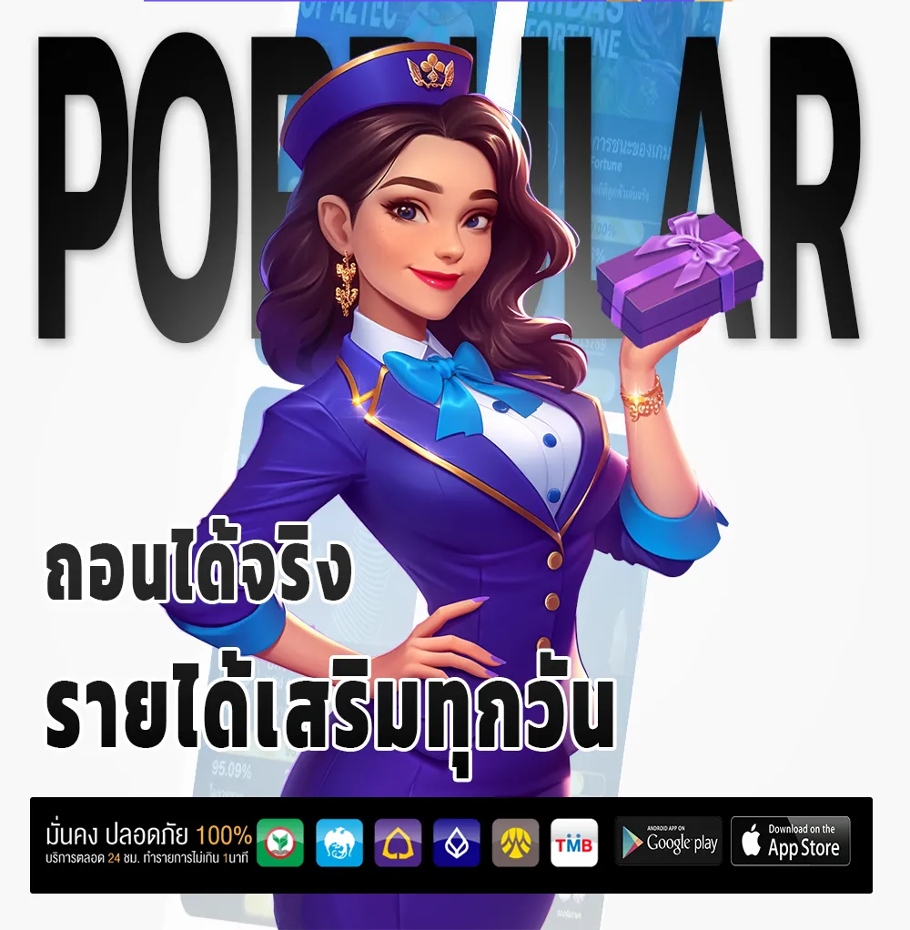 onelotter เข้าสู่ระบบ