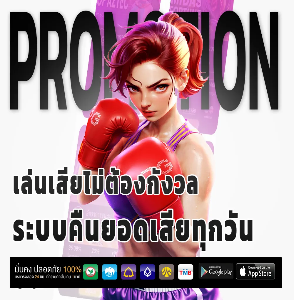 onelotter รางวัลใหญ่